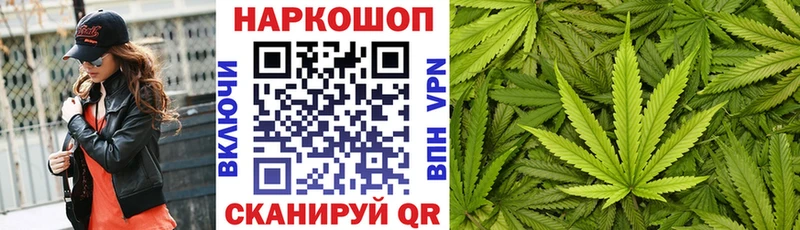 Наркотические вещества Воронеж АМФ  МЕФ  СОЛЬ  гидра сайт  COCAIN  Конопля 