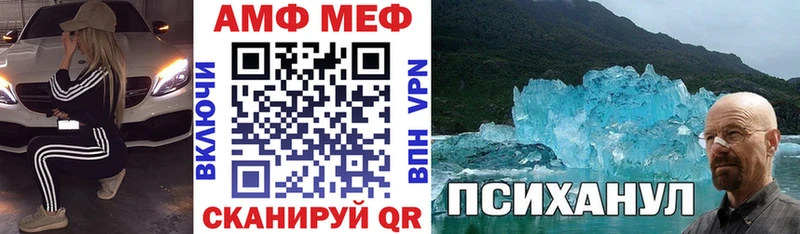 АМФ 98%  где найти   Воронеж 