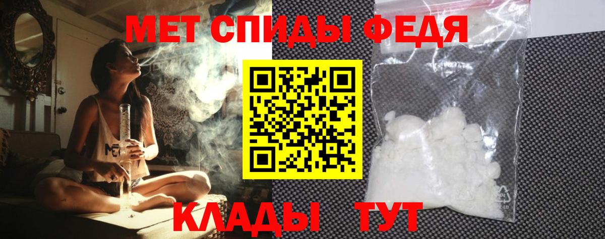 Воронеж  АМФ  Вход с VPN  Amphetamine Premium  АМФ 