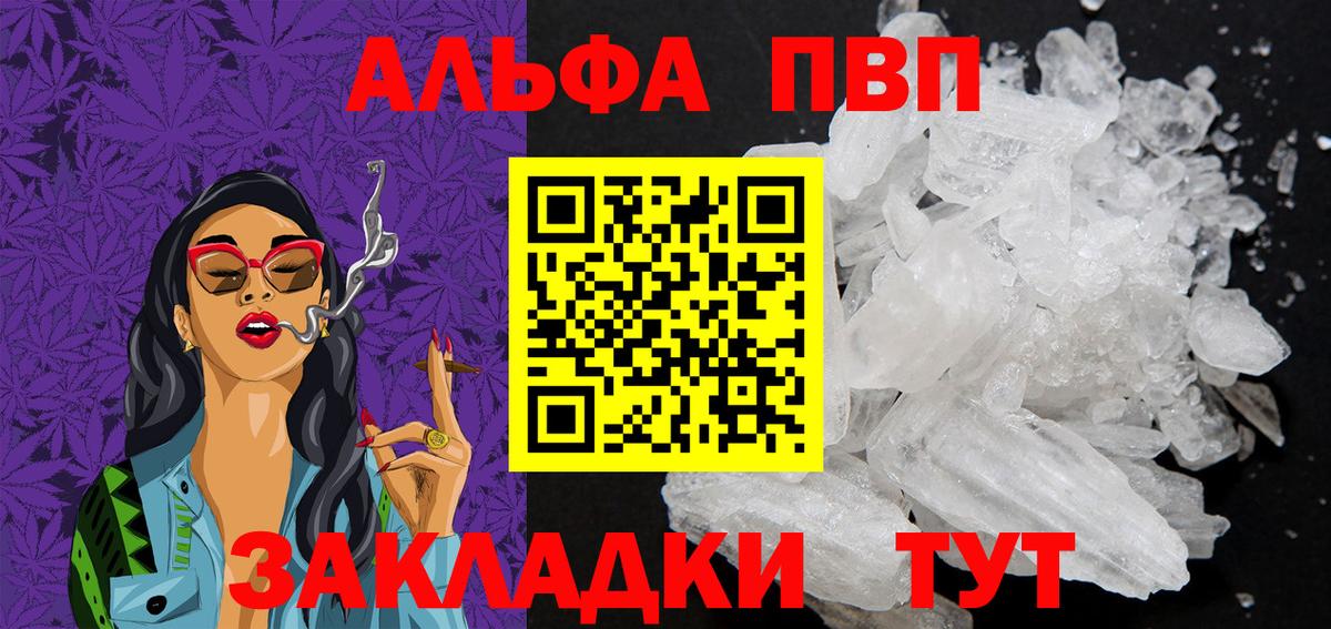 Воронеж  Альфа ПВП СК КРИС  А ПВП крисы CK  Вход с VPN 