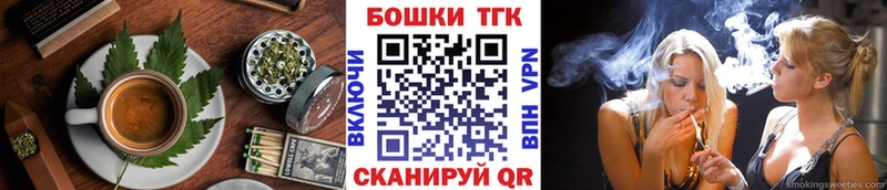 наркошоп  Воронеж  Печенье с ТГК конопля 