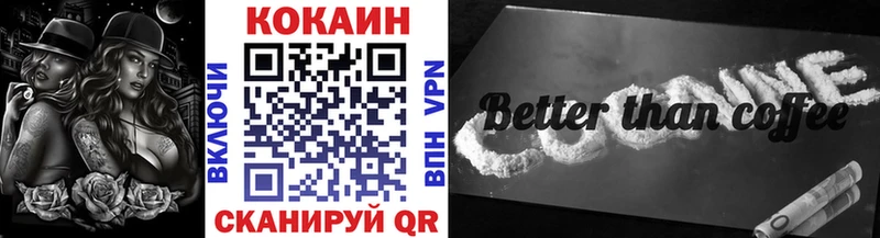 МЕГА ONION  Воронеж  COCAIN Боливия 