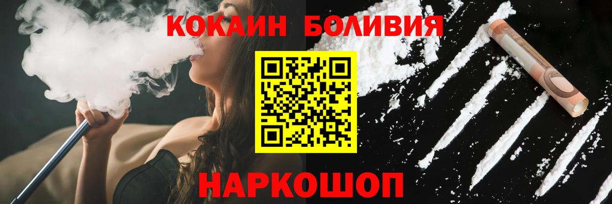 COCAIN 98% Воронеж