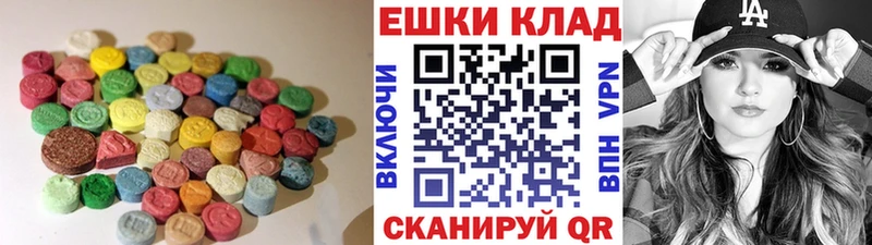 как найти наркотики  Воронеж  Ecstasy VHQ 