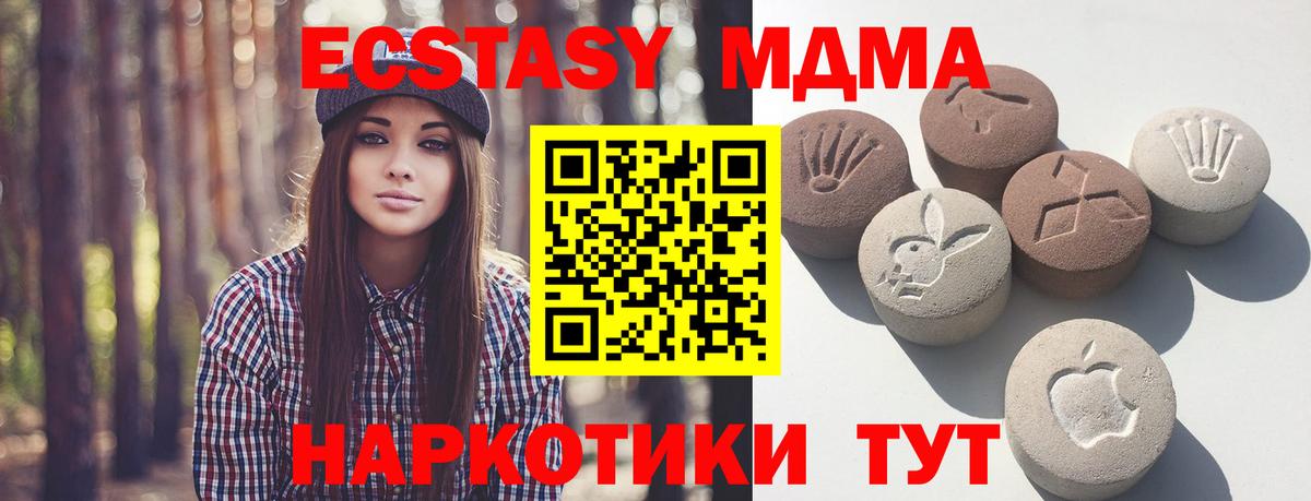 ЭКСТАЗИ бентли Воронеж
