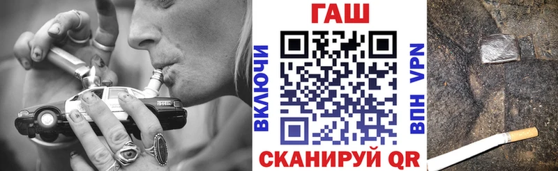 ГАШИШ Изолятор  Воронеж 