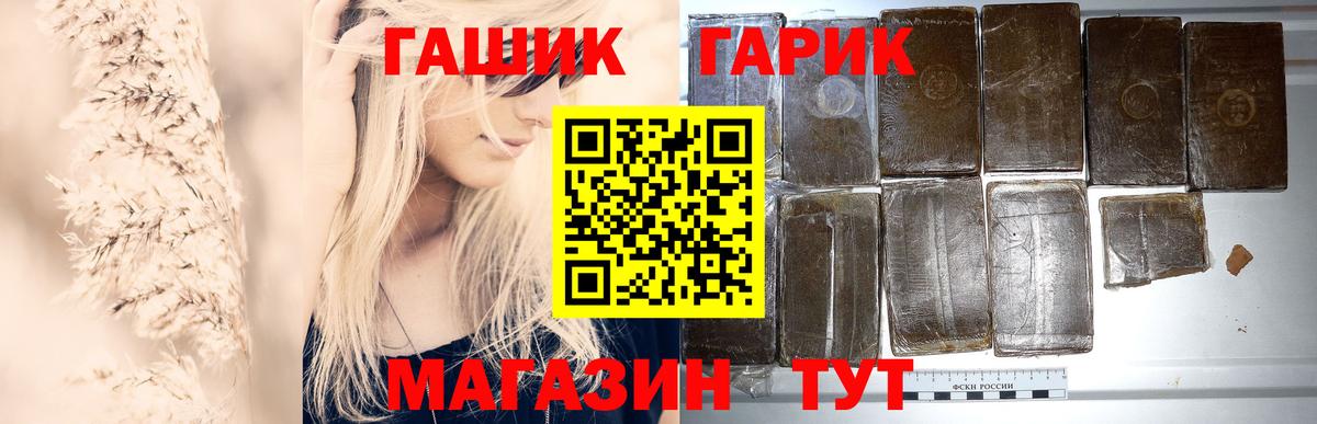ГАШИШ ice o lator  ГАШИШ Ice-O-Lator  Воронеж  Вход с VPN 