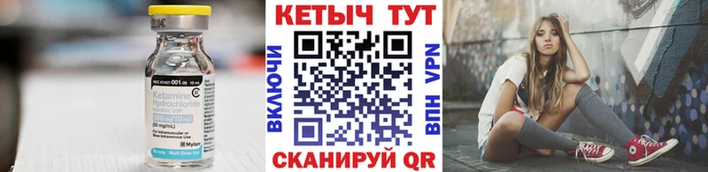 Кетамин ketamine  Воронеж 