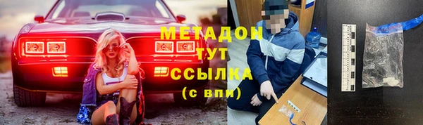 бутик Абдулино