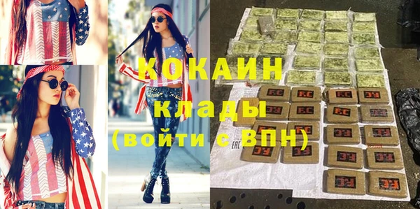 бутик Абдулино