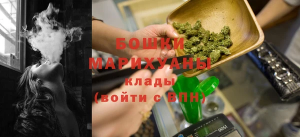 бутик Абдулино