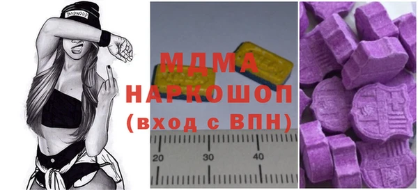 бутик Абдулино