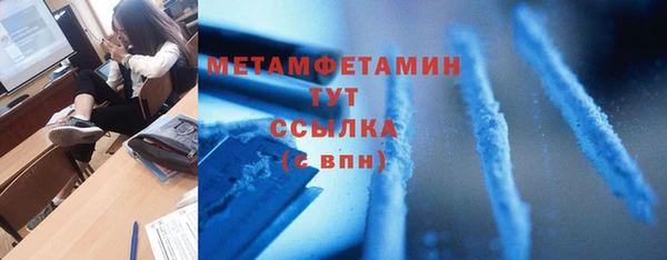бутик Абдулино