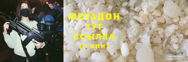 кокаин перу Абинск