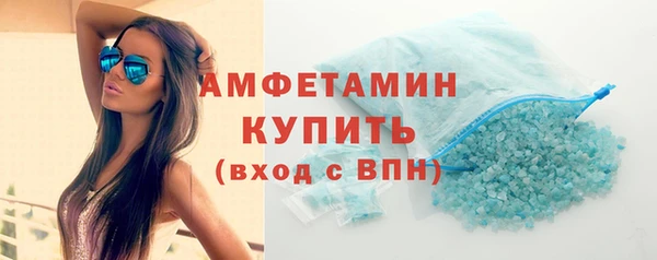 бутик Абдулино