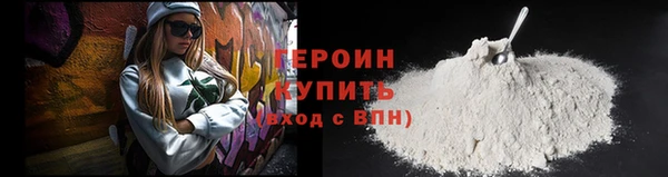 кокаин перу Абинск