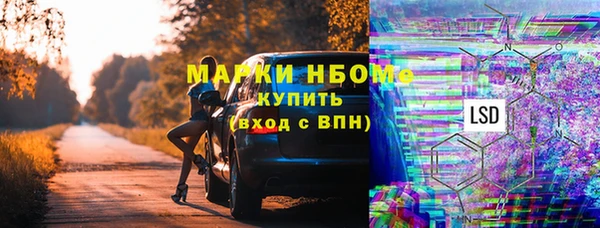 бутик Абдулино