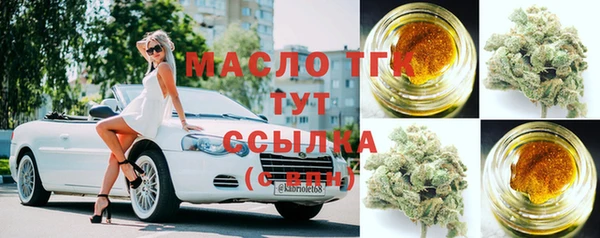 бутик Абдулино