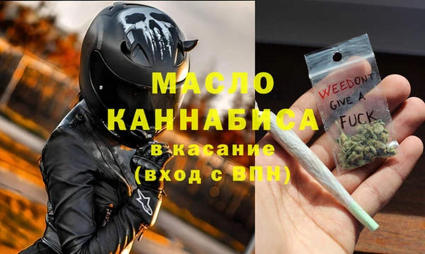 бутик Абдулино