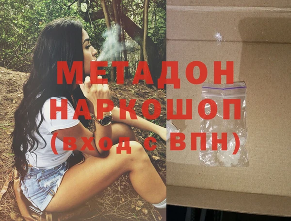 марки lsd Болохово