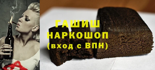 кокаин перу Абинск