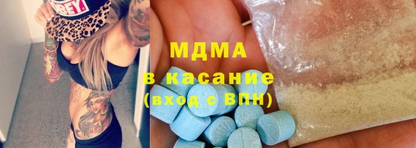 бутик Абдулино