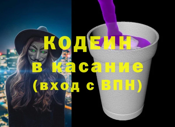 бутик Абдулино