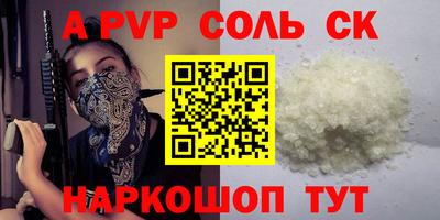 кокаин перу Донской