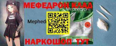 кристаллы Дубна
