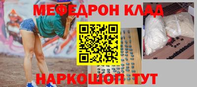 кристаллы Дубна
