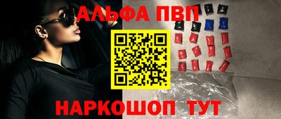 apvp Донецк