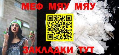 кристаллы Дубна