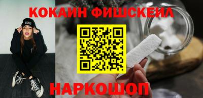 кокаин перу Донской