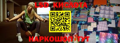 кокаин перу Донской