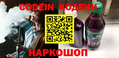 кокаин перу Донской