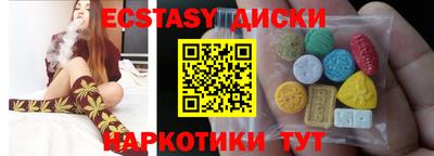 кристаллы Дубна