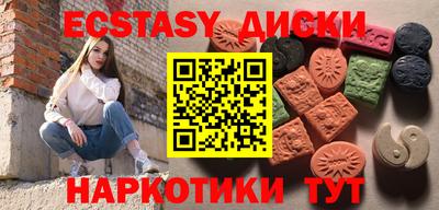 кристаллы Дубна