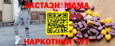 кристаллы Дубна