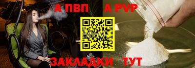 apvp Донецк