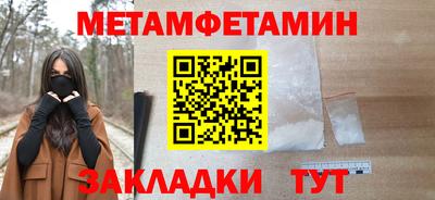 кристаллы Дубна