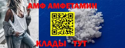 кристаллы Дубна