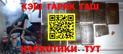 кристаллы Дубна