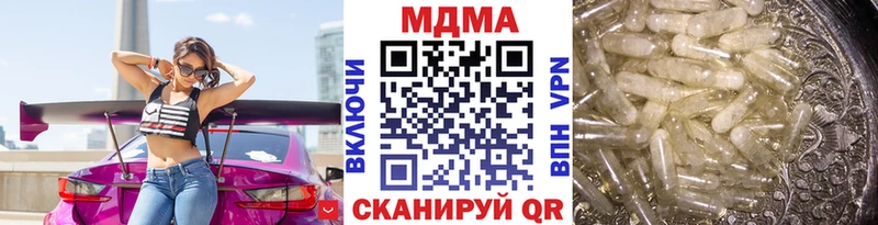 MDMA Molly  Воронеж 