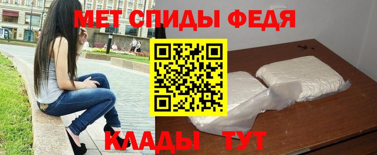 Метамфетамин витя  Вход с VPN  Метамфетамин витя  Воронеж 
