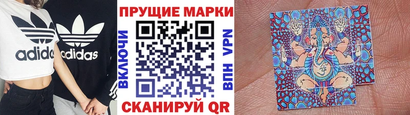 Наркотические марки 1,5мг  Воронеж 