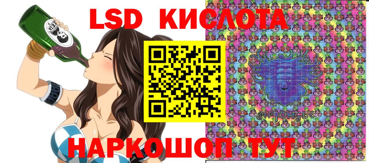 Марки N-bome 1500мкг Воронеж