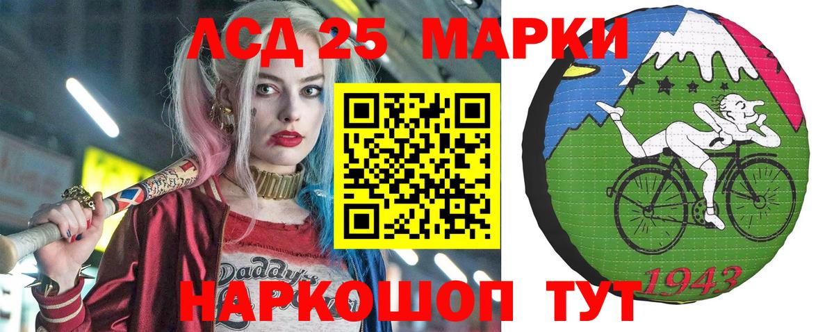 Воронеж  Марки NBOMe 1,8мг  Вход с VPN  Марки NBOMe 1,8мг 