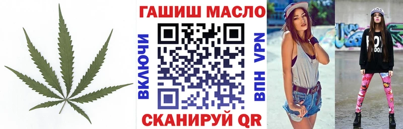 ТГК вейп с тгк  Воронеж 