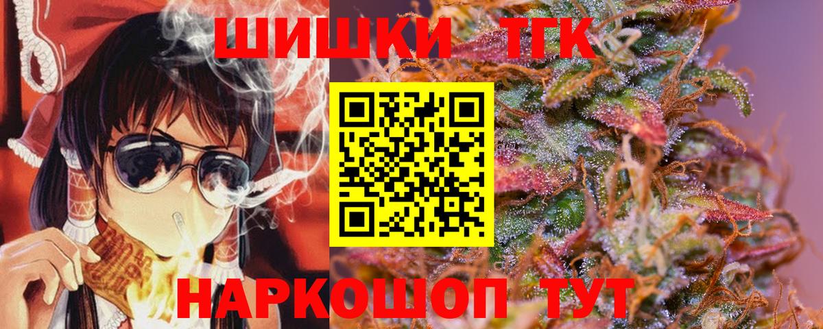 МАРИХУАНА MAZAR  Шишки марихуана Ganja  Конопля MAZAR  Воронеж  Вход с VPN 